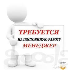 Административный менеджер