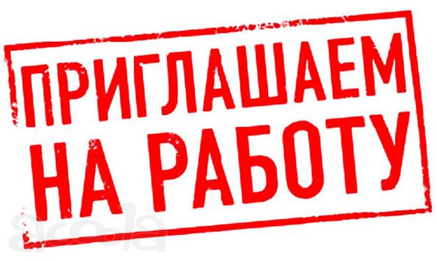 Сотрудник в офис с опытом работы кладовщика